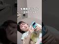 生理前のリアル。