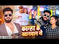 Full       saurav yadav  neha raj      hit song new