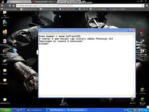 Скачать Программу Фотошопа Adobe Photoshop Cs5