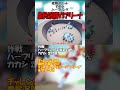 #29【TABS】農民派閥でアリーナをクリアしたい!【ゆっくり実況】