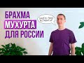 Зачем успешные люди встают рано? Час Бога – Брахма Мухурта