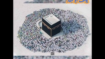 الشيخ يوسف-مدينة سيق .تلاوة خاشعة