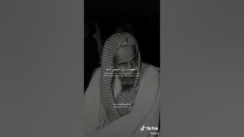 تلاوة نجدية قديمة .بن باز رحمه الله