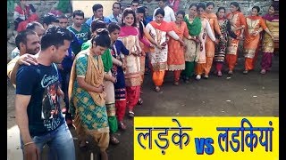 Pahari Boys and Girls Dance | Boys vs Girl