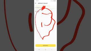 Как добавить второй номер в приложений Beeline Казахстан screenshot 4