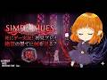 【ENDER LILIES】マップ解放?探索?のんびりやるか~ #8【Vtuberしまゆま】
