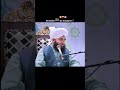 "HUZOOR ﷺ NE Farmaya"🥺💯.#bayan #islamicscholar #peerajmalrazaqadri #status #shorts