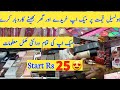 Wholesale Makeup in Pakistan | Cosmetic Business at Home | All Brand Makeup | Online Available