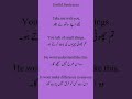 #vocabularybuilding #vocabularyshorts #spokenenglish #englishvocabmastery #english