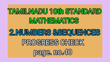 PROGRESS CHECK P. NO. 40|| TENTH STANDARD MATHEMATICS ||NUMBERS AND SEQUENCES
