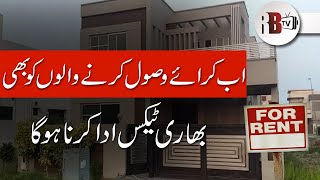 New Taxes on Rent for Home & Shop Owners | REAL ESTATE | PROPERTY TAX | REDBOX | RBTV | REAL NEWS