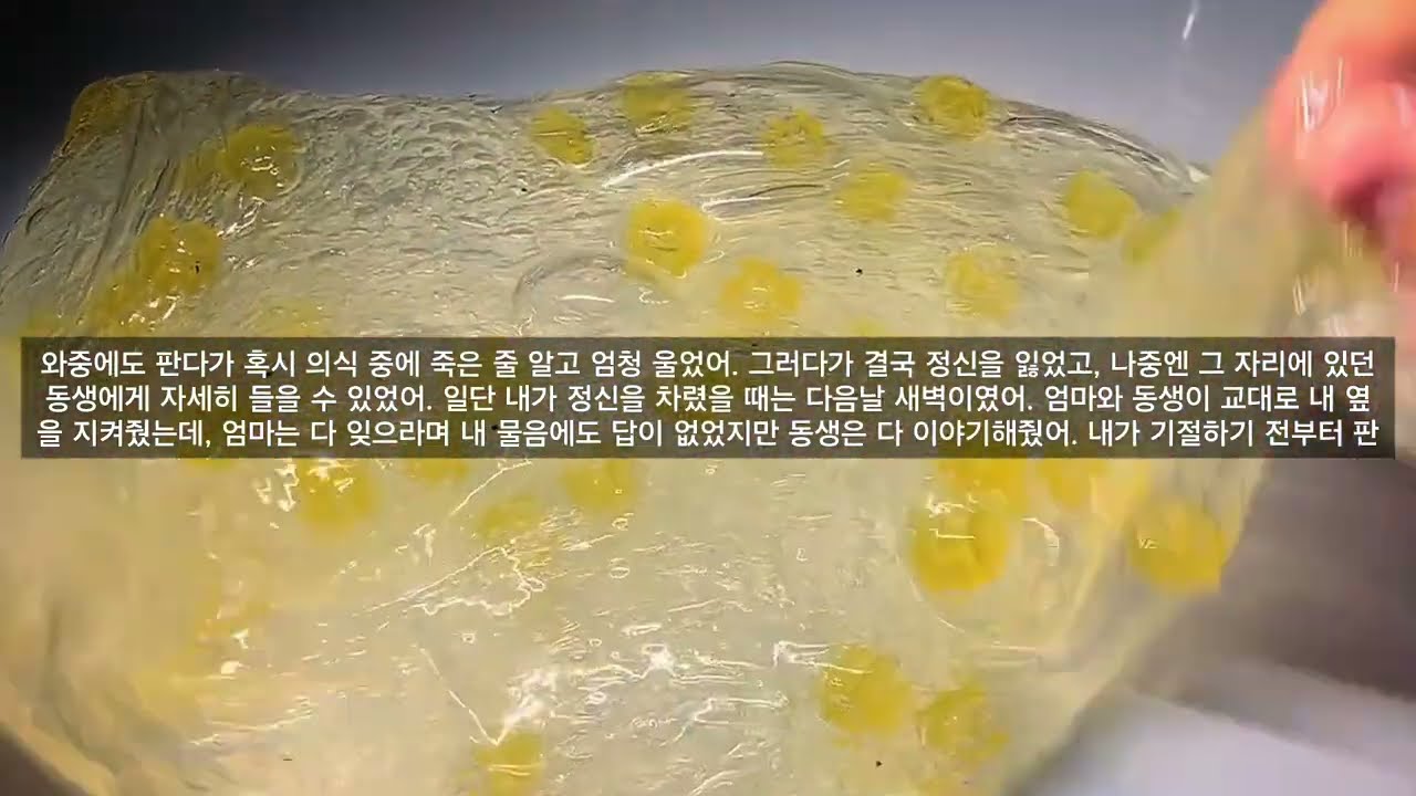 중국의 강령술 | Trigger Warning! | 소름썰 시리즈 액괴 공포썰 호러 공사장 몽글님 무영공 액체괴물 슬라임 레딧괴담 로어괴담 2ch 괴담 소시액 고딕 나폴리탄 괴담