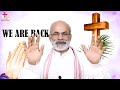 We are back with a good news  father francies  navajeevan vani  allada