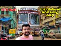 #trucklife mumbai street truck driving | മുംബൈ തെരുവിൽ വണ്ടി കുത്തിത്തിരുകി ഞങ്ങൾ ലോഡ് ഇറക്കി