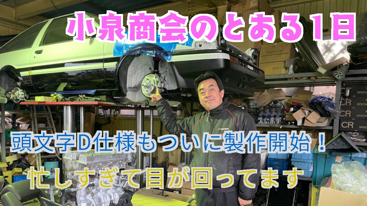 ALPHARD8008様 リクエスト 2点 まとめ商品 まー様 リクエスト 2点 まとめ商品