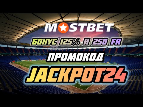 mostbet