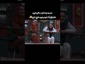 من و اون دوست دیونه ام خنده مینی ولاگ میم جوکر Vlog Youtubeshorts Funny Shorts من و اون دوست دیونه ام خنده مینی ولاگ میم جوکر Vlog Youtubeshorts Funny Shorts