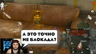 Обычная Долина с СЮРПРИЗАМИ в Arena Breakout