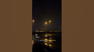 من المؤمنين رجال صدقوا ما عاهدوا الله عليه| الشيخ #بدر_التركي #قرآن_كريم #تلاوة_خاشعة #اكسبلور