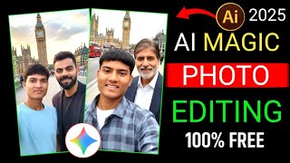 AI Se Celebrities Ke Saath Photo Kaise Banaye? 🤩 How to Make Photos With Celebrities Using AI?  screenshot 2