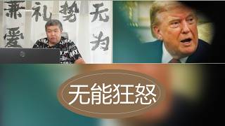 美国贝森特要求东大配合美国一起对伊朗进行最严厉的制裁，美国救市失败后唯一的办法就是继续假装还能控制世界
