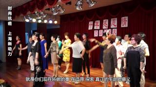 东方比利 上海 癌症中心时尚抗癌新动力 Youtube