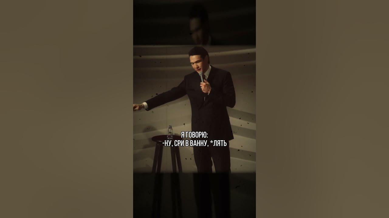 Когда не умеешь чинить... Стендап Нурлана Сабурова #стендап #stendup # ...
