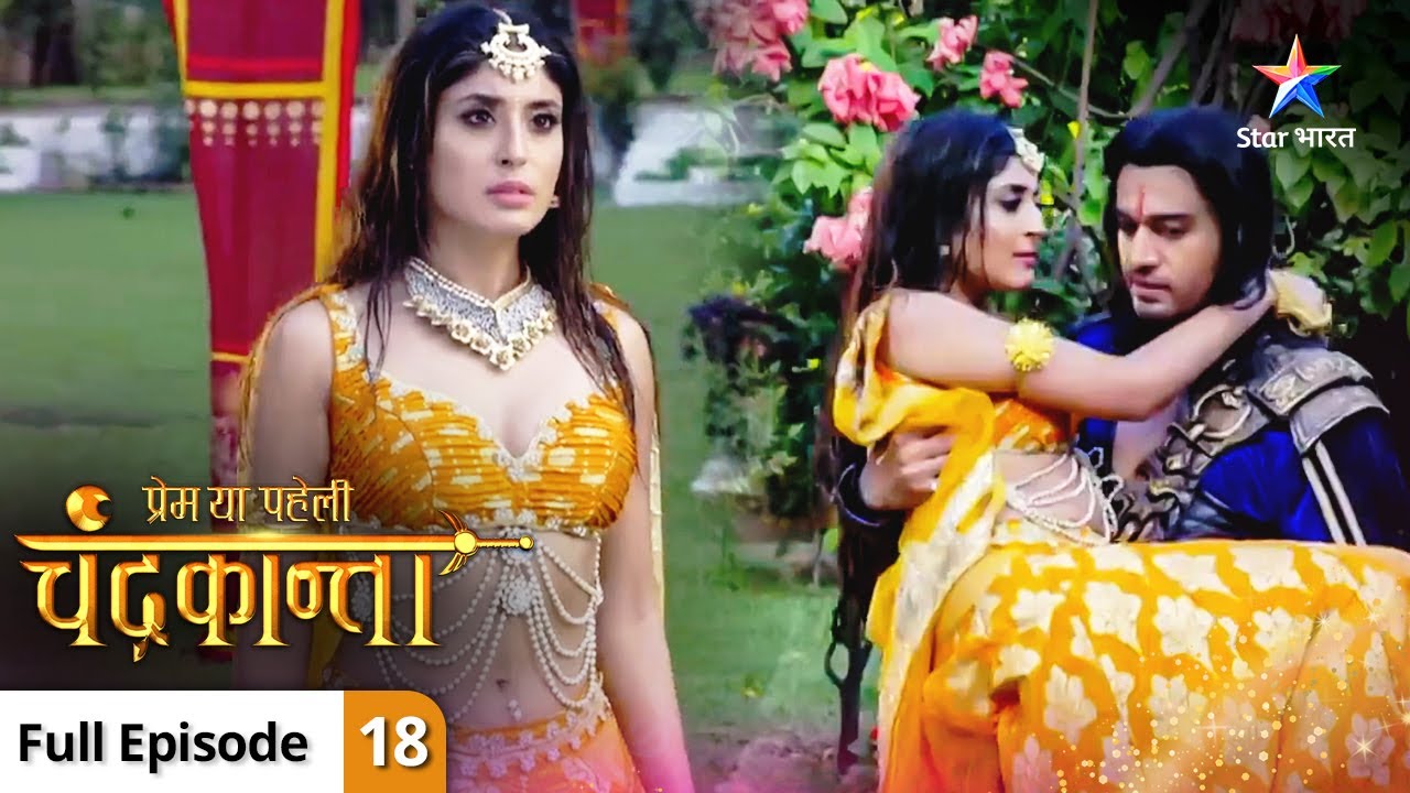 Prem Ya Paheli - Chandrakanta | Virendra ko milee chabhi | FULL EPISODE-18