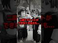 ロブロックスの年齢確認はいつから必須になる？【顔認証】 #roblox #ロブロックス #shorts