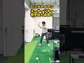 【逆算が鍵！】ロングアイアンとユーティリティを打ちこなす極意！ #ゴルフ #golf #ゴルフスイング #ゴルフ練習動画 #golfswing