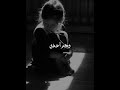 إنشودة أيا رب اه تعلمني أناشيد بصوت عبدالعزيز الراشد و حامد الظفيري