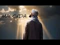 SABUWAR KASIDAR ABUNHADI MAI GIDA OUT NOW 