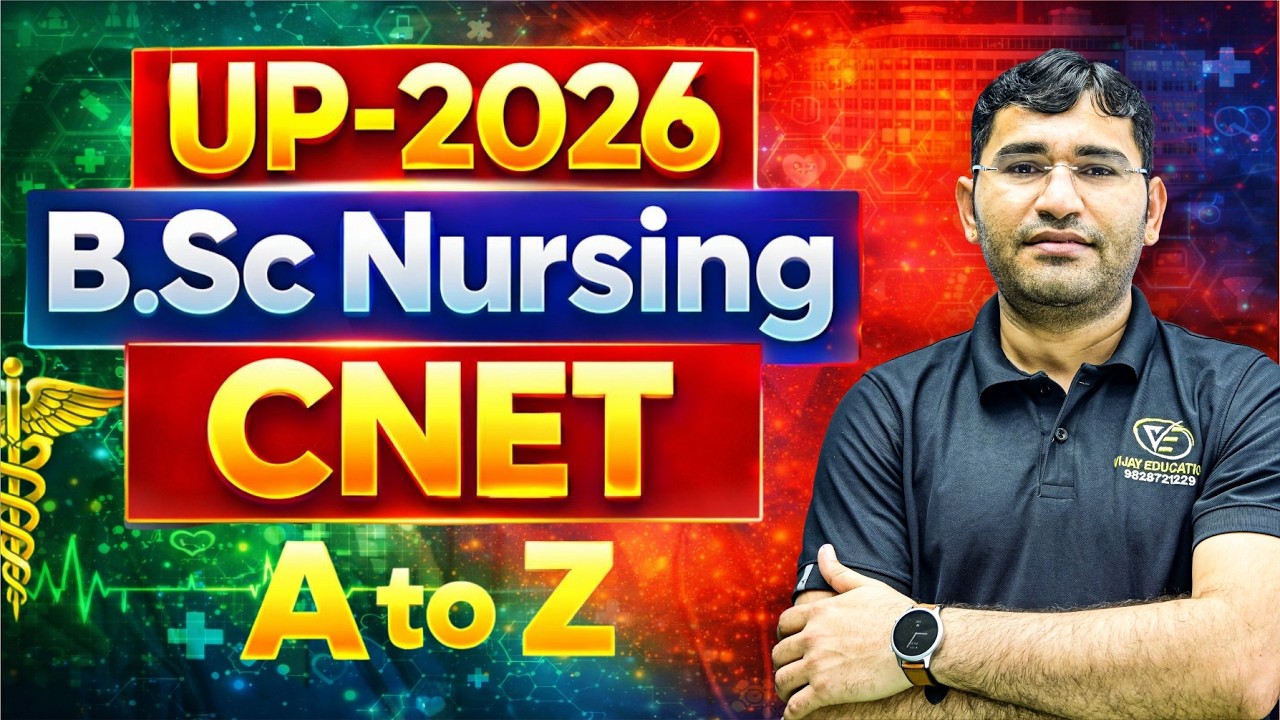 Uttar Pradesh BSc Nursing 2026 | UP CNET 2026 Admission Process | UP BSc Nursing 2026 Online Batch