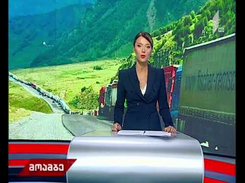 მლეთაში, საბაჟო-გამშვებ პუნქტზე 500-მდე ტრაილერი რჩება