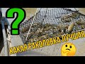 ТОП 5 ЛУЧШИХ РАКОЛОВОК | КАКАЯ РАКОЛОВКА ДЛЯ ЧЕГО ПРЕДНАЗНАЧЕНА