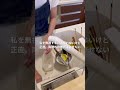 【要求ばかりしてくる義母】#アラフォーママ#嫁と姑#義母問題