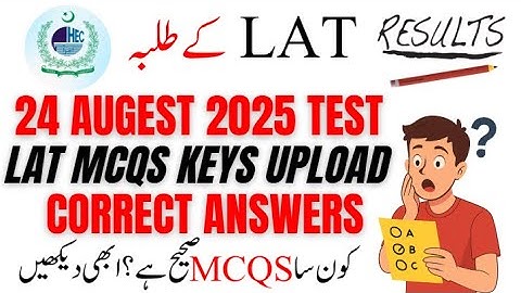 LAT Result 24 August 2025 | HEC LAT Answer Keys | LAT MCQs Correct Answers