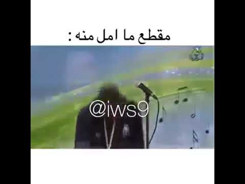 مقطع ماينمل منه ههههه