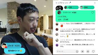 激しい嵐、ようやく過ぎ去る？／100人に講演だと思っていたら、1000人に講演だった話／選挙に関連したネット収益化オフと政治的挑戦者の関係、ほかクイックひる配信