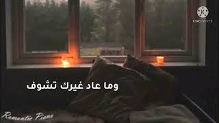 حالات شعر حزين جدا عن الفراق روووووووعه