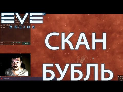 Vídeo: Eve Online: Relatórios De Emergência Da Cúpula