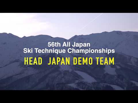 全日本スキー技術選HEADデモチームの軌跡2019