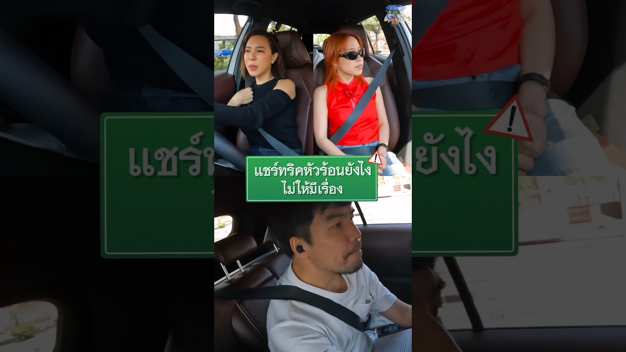 อย่าหวั่นไหวเดี๋ยวเขารู้ว่าเรากลัว #Shorts #ถ้าโลกนี้ไม่มีGPS #GoodDayOfficial