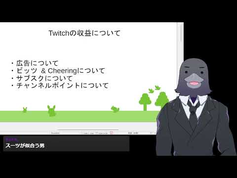 【Twitchアーカイブ】Twitchアフィリエイトです！！！！！