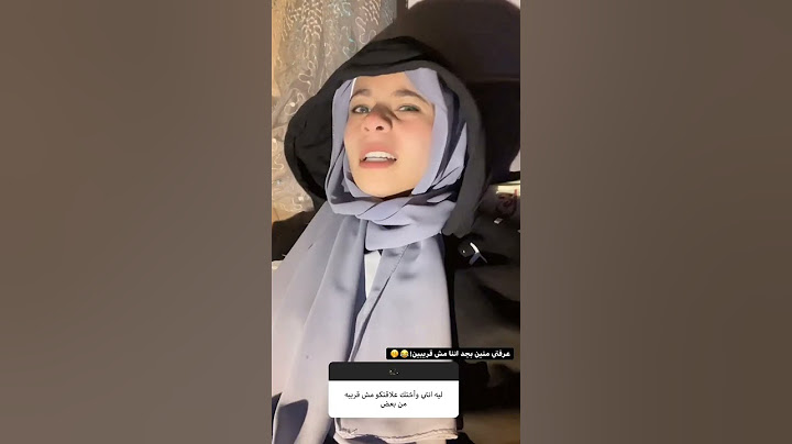 نيرة كمال بتوجه رساله ل شهاب الدين - انا سرسجيه وممكن ازعلك 😱