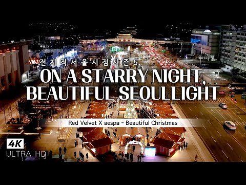 [4K Drone ✈] On a <strong>Starry</strong> Night, Beautiful SeoulLight ✨