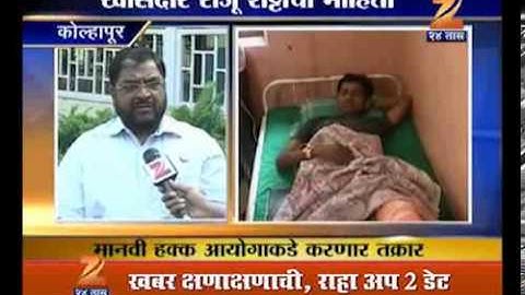 kolhapur raju sheety 121 1911