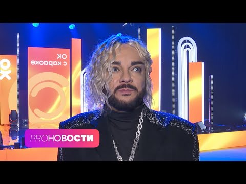 Встреча с Аллой Пугачевой в центре Москвы! Секреты гардероба Киркорова | PRO-Новости