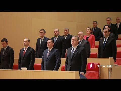 103 მომხრე 17 წინააღმდეგი - მთავრობის განახლებული შემადგენლობა დამტკიცებულია