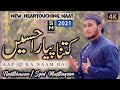 New heartouching naat kitna piyara haseen aap  ka naam hai syed musthaqeem official 4k 2021